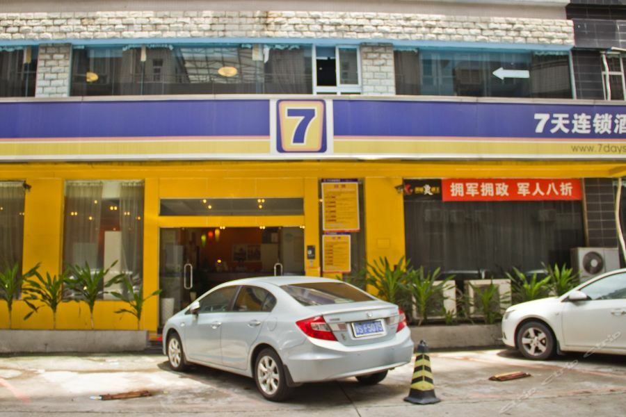 7Days Inn Guangzhou Keyun Road Экстерьер фото